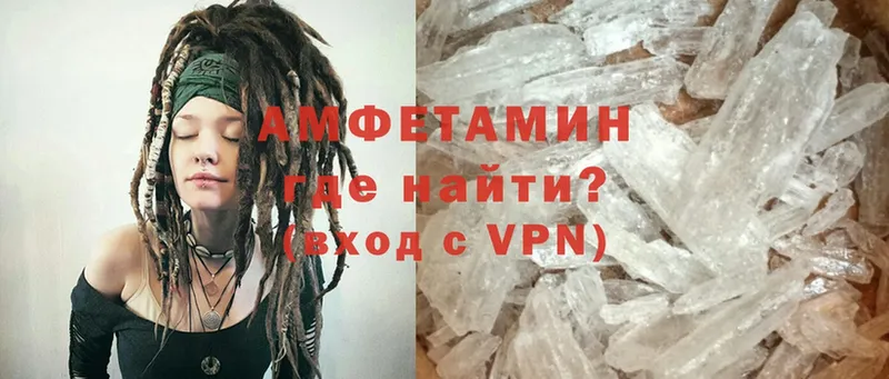 OMG маркетплейс  Волоколамск  АМФЕТАМИН 98% 