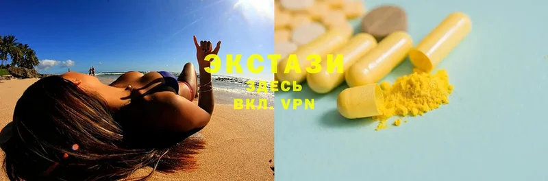 Ecstasy MDMA  omg как войти  darknet телеграм  продажа наркотиков  Волоколамск 