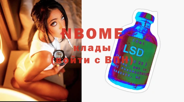 марки lsd Богданович